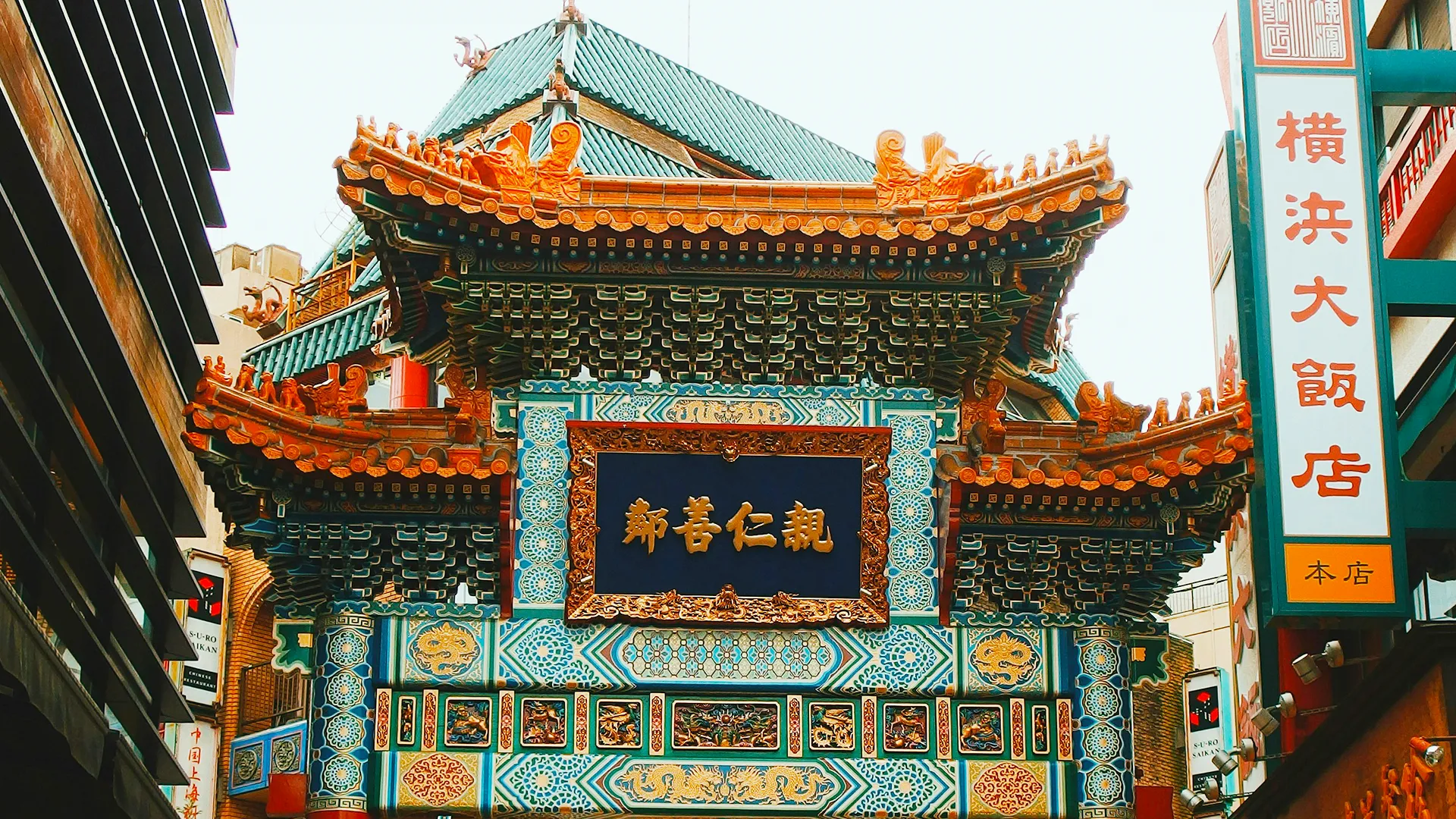 Китай