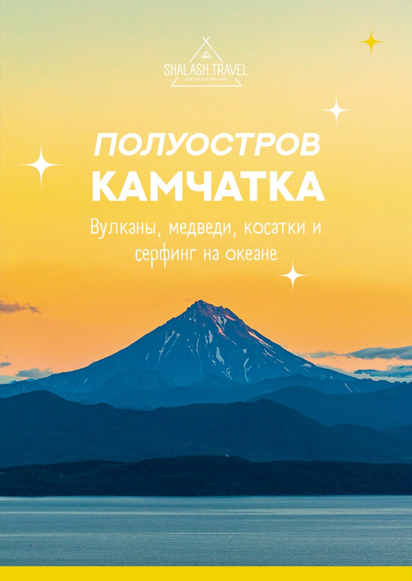 Россия
