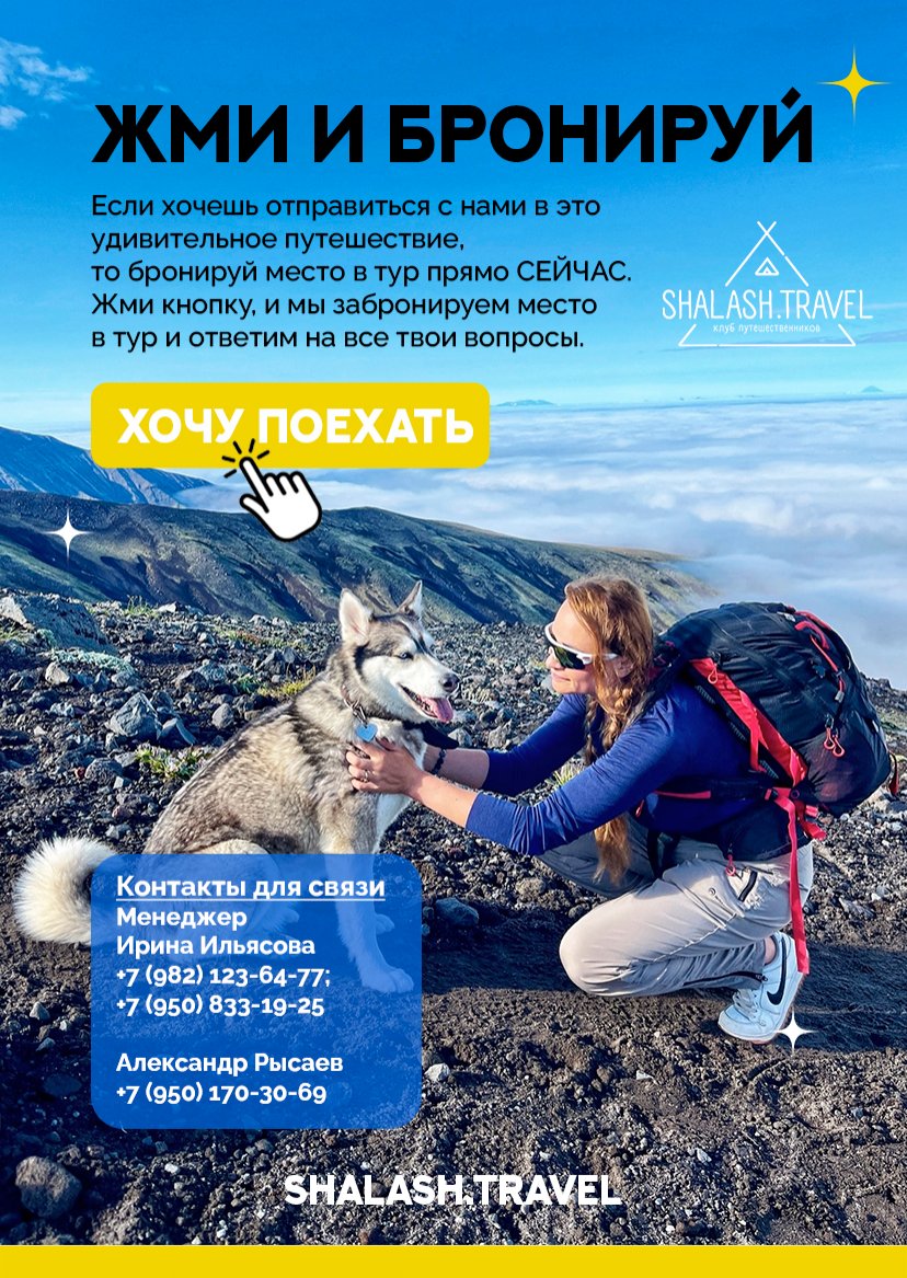 Презентация тура — страница 18