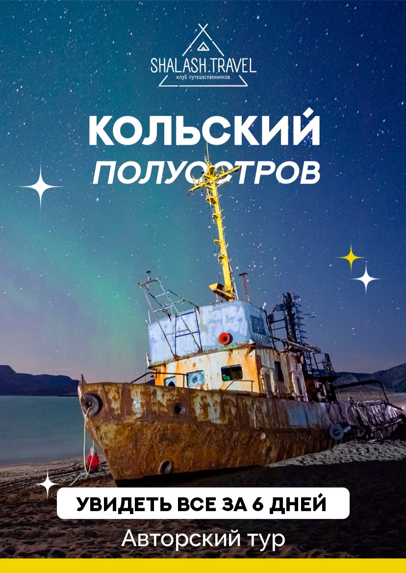 Россия