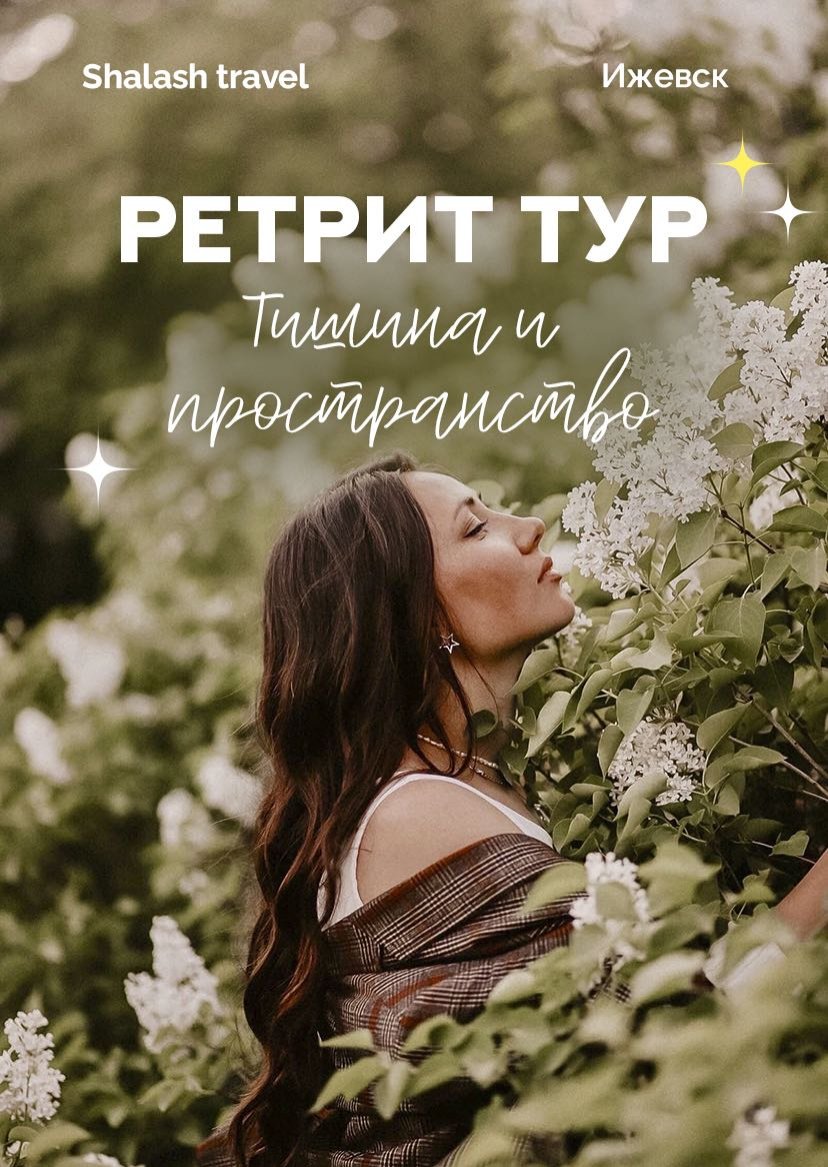 Россия
