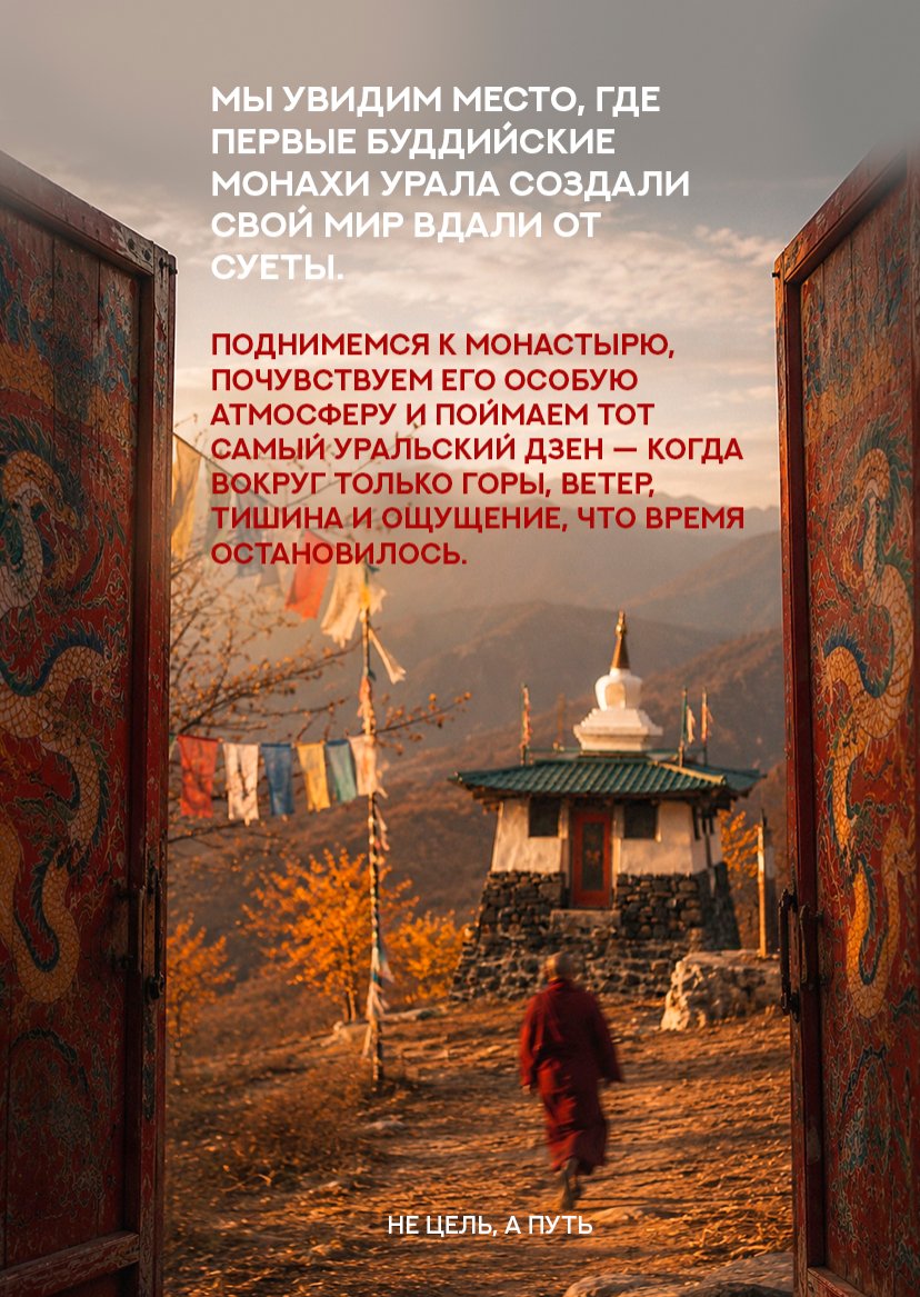 Презентация тура — страница 2